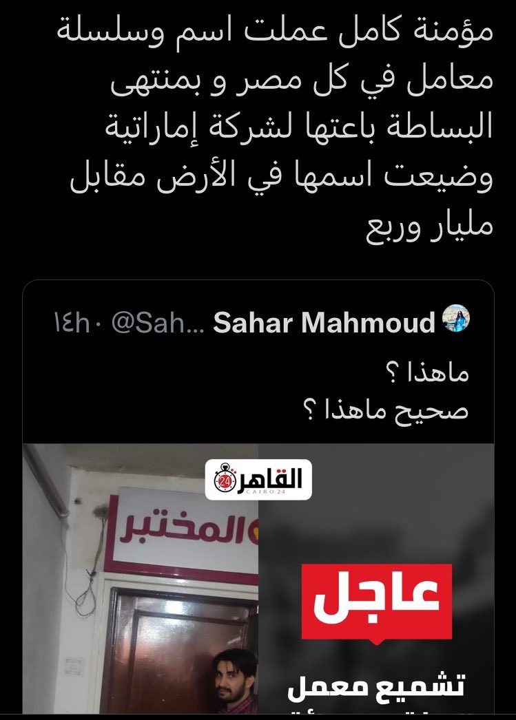 امال المفروض اضيع اسمي في الارض من اول كام؟؟