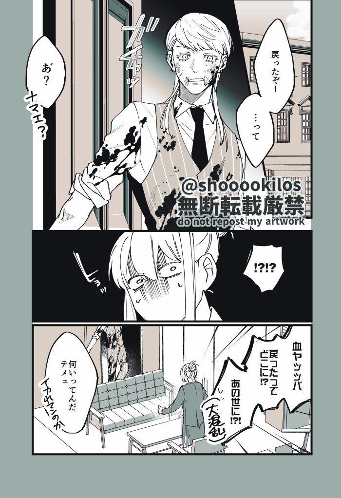 ※顔あり
bntn snz(+ kk)とお姉さん (※捏i造i沢i山) (1/3)

#tkrvプラス 