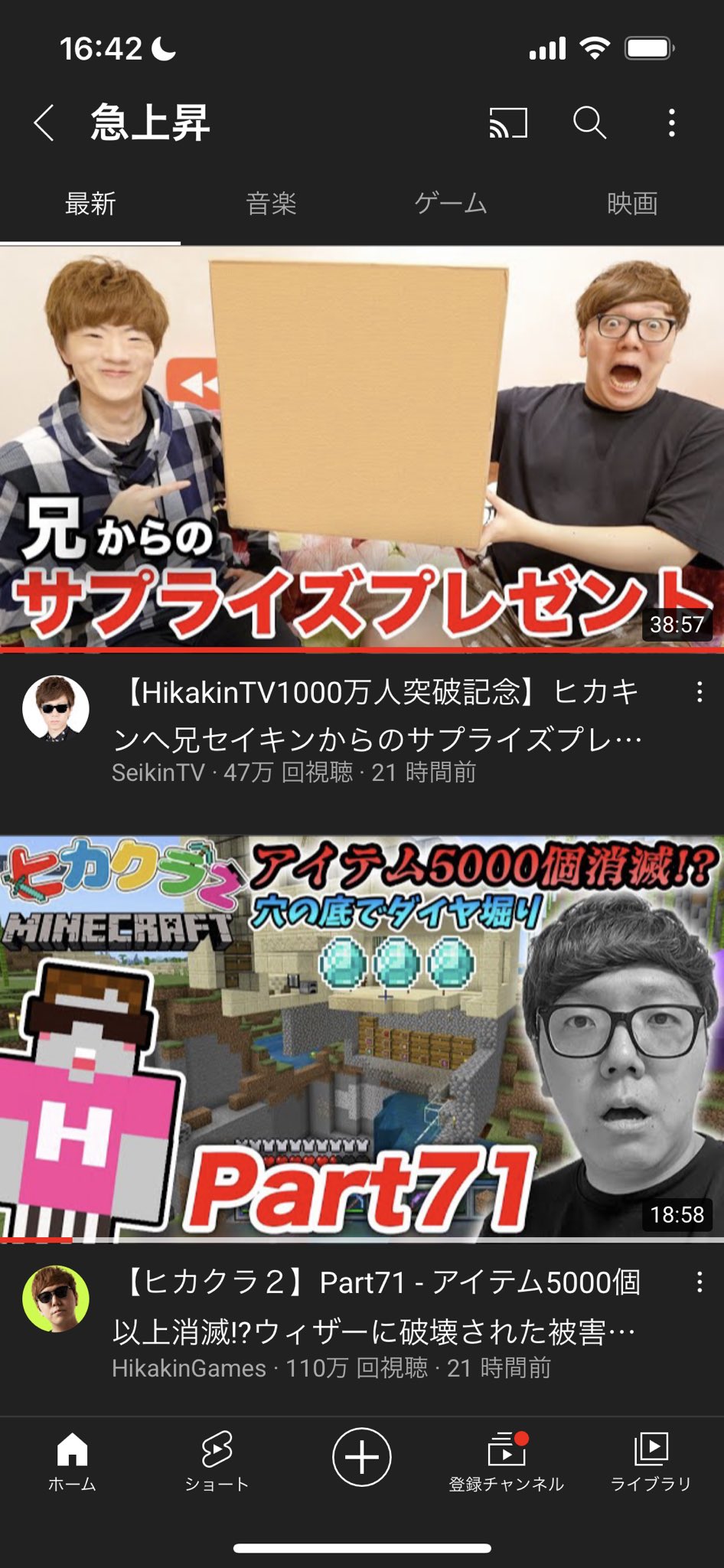 HIKAKIN😎ヒカキン 【YouTuber】 on X: 