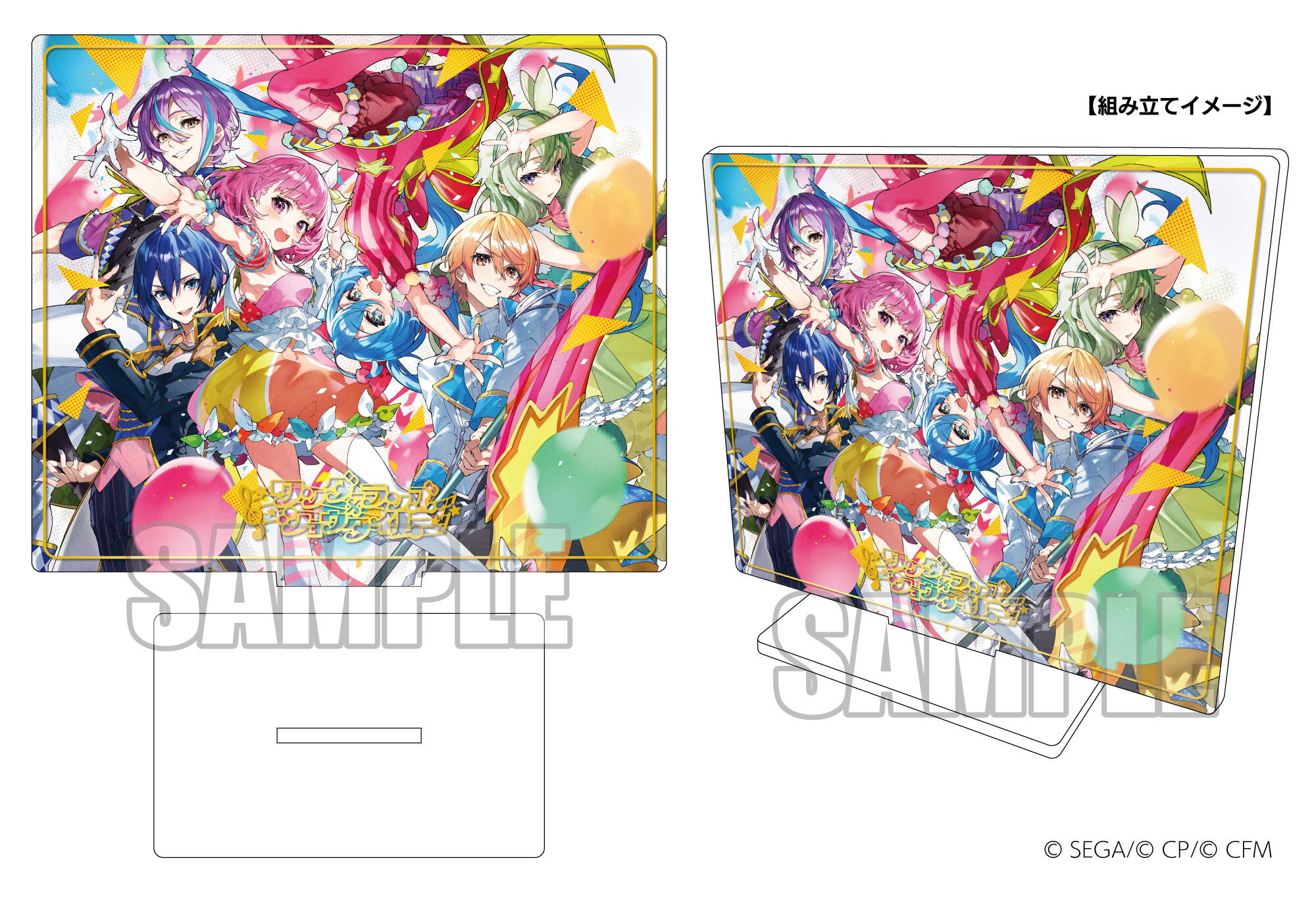 ワンダーランズ×ショウタイム SEKAI ALBUM vol.2発売！収録曲