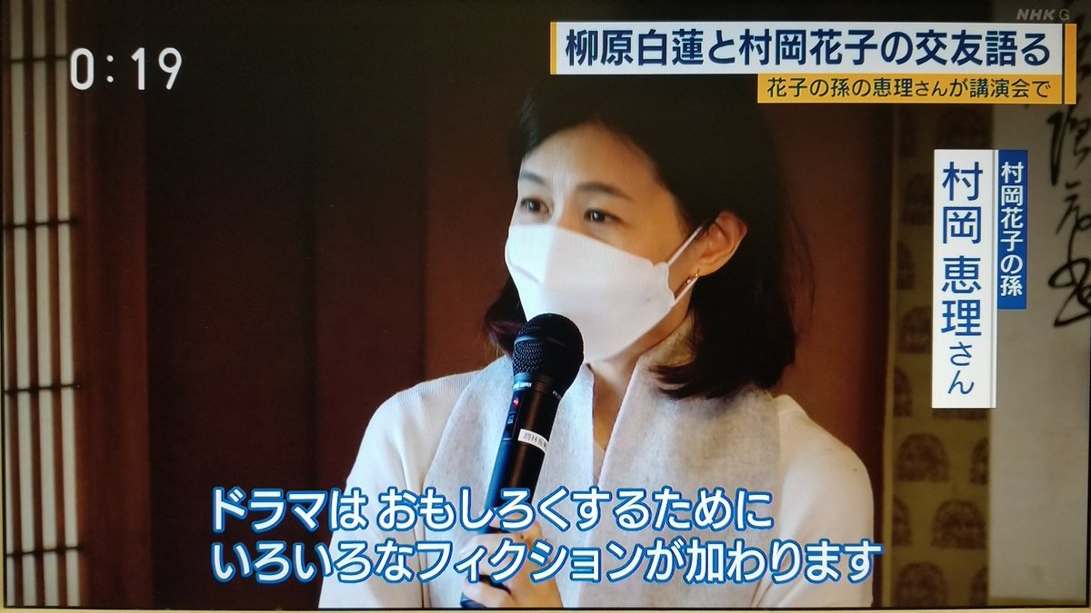 花子とアン 仲間由紀恵 最新情報まとめ みんなの評価 レビューが見れる ナウティスモーション 花子とアン 仲間由紀恵 最新情報まとめ みんなの評価 レビューが見れる ナウティスモーション
