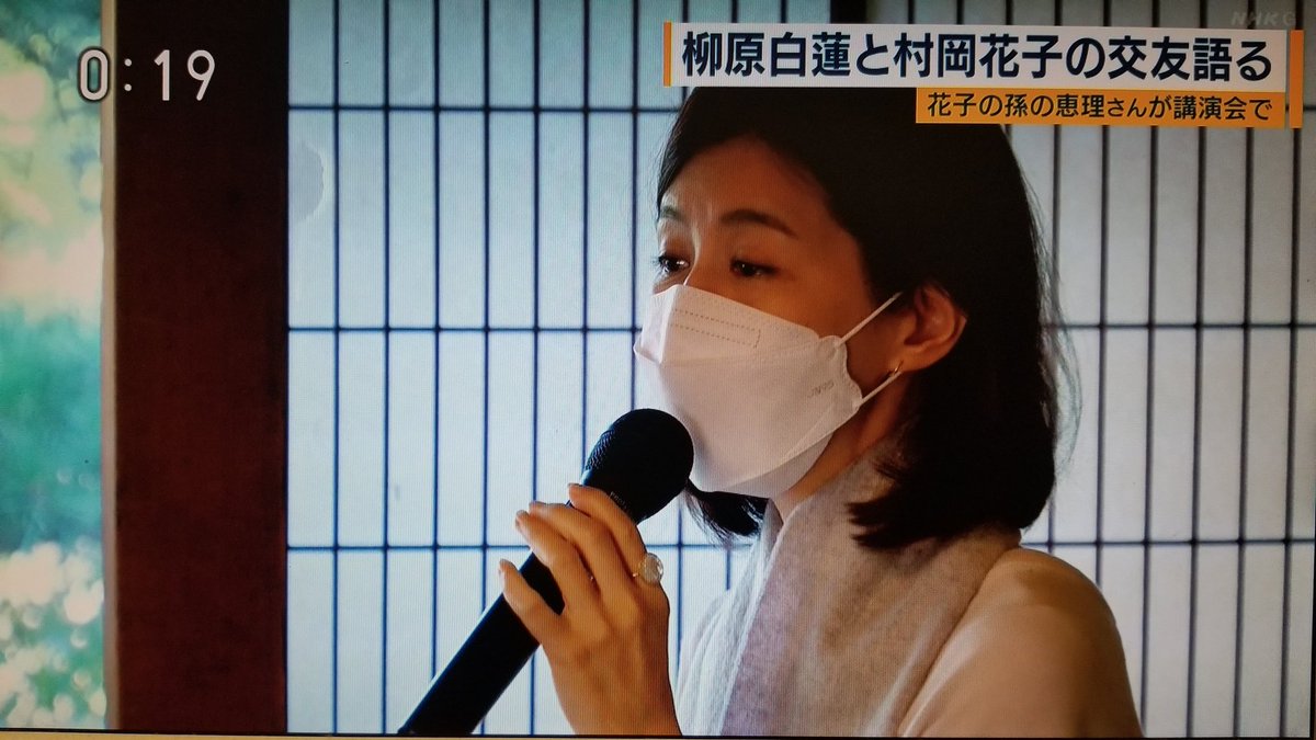 花子とアン 仲間由紀恵 最新情報まとめ みんなの評価 レビューが見れる ナウティスモーション 花子とアン 仲間由紀恵 最新情報まとめ みんなの評価 レビューが見れる ナウティスモーション