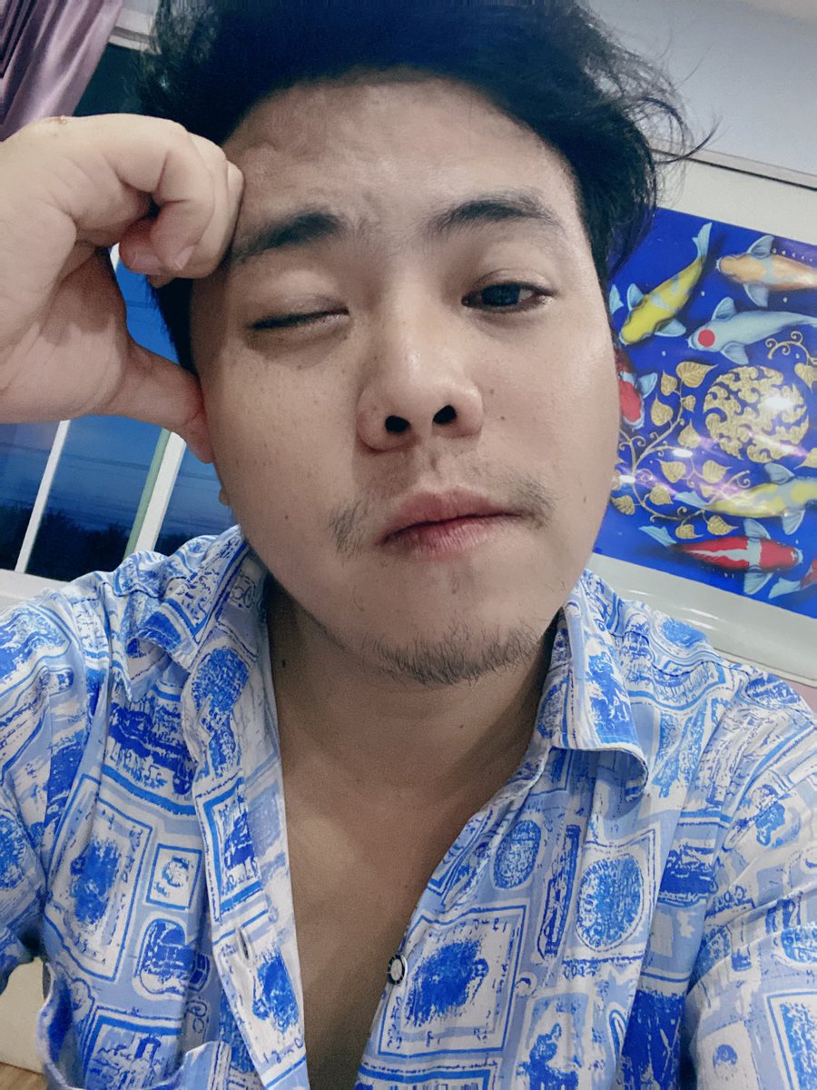 เห้อออ