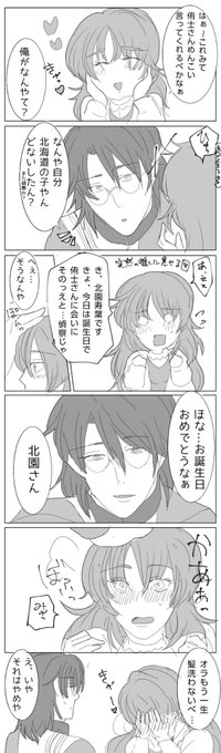 猫王 ねこおう Degisim Ve Ss Ro Sataris 1 Whotwi Grafiksel Twitter Analizi 猫王 ねこおう Degisim Ve Ss Ro Sataris 1 Whotwi Grafiksel Twitter Analizi