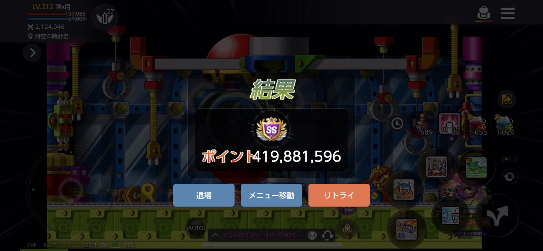 ライス メイプルm Maplem614 Twitter