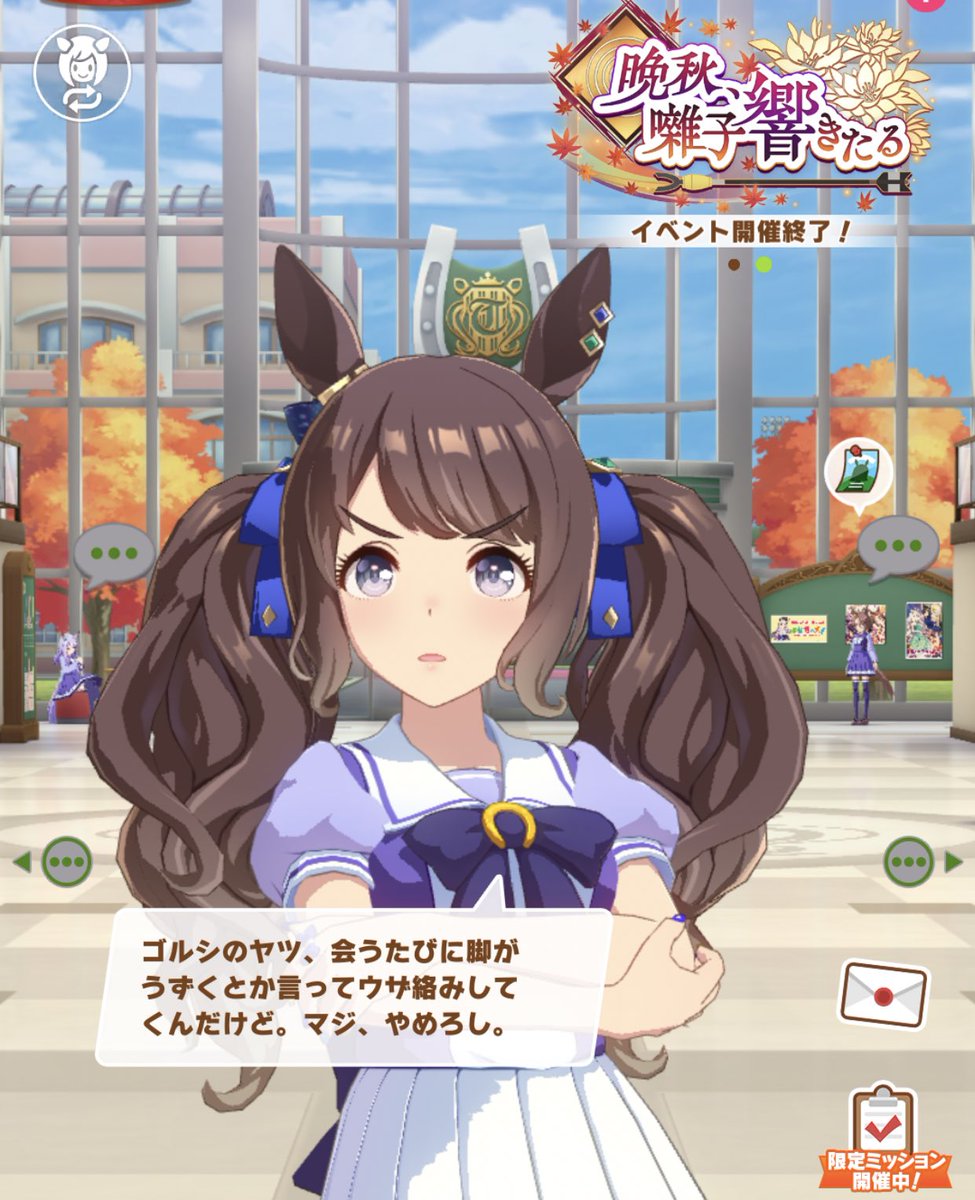 Twitter 上的 まやニキ トーセンジョーダンの他のウマ娘への印象他 シチーはガチ友仲間 ネイチャにはネガティブな所で心配 チケゾーには驚き ゴルシにはお察しの通り 汗 ウマ娘 トーセンジョーダン T Co 5ubuvaynmk Twitter