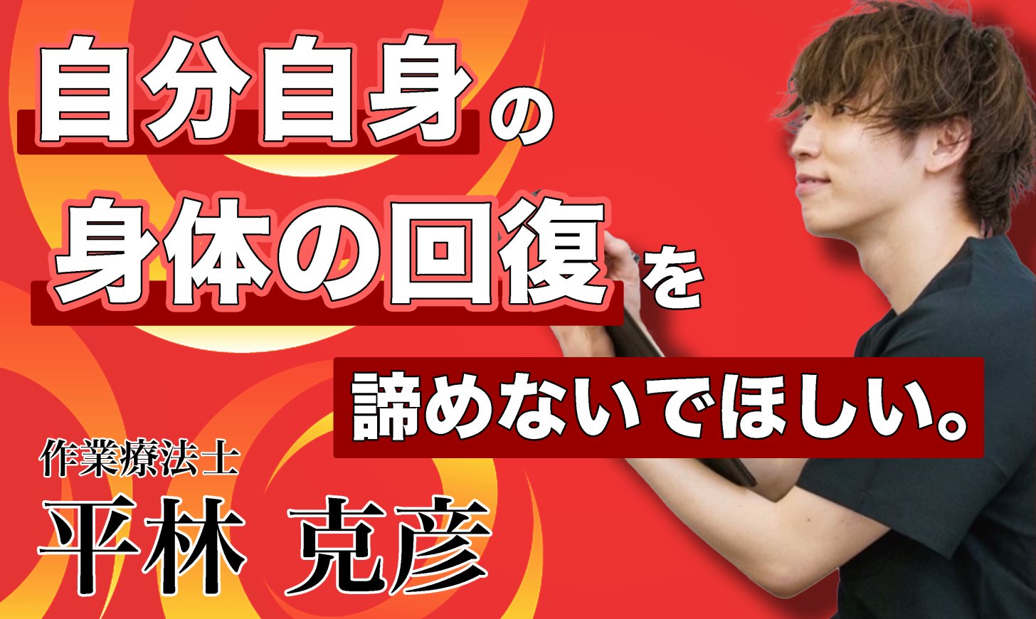 公式サイト - ハイブランドの新作が続々登場 水野肇 (@haz0715) / X 健康+医学