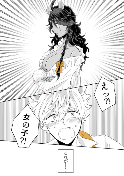 【海賊パロ】ラギレオ♀(2/2)
間に合わなかったオチがあと少しあるのでまたこれは後日描きます☺️✨ 