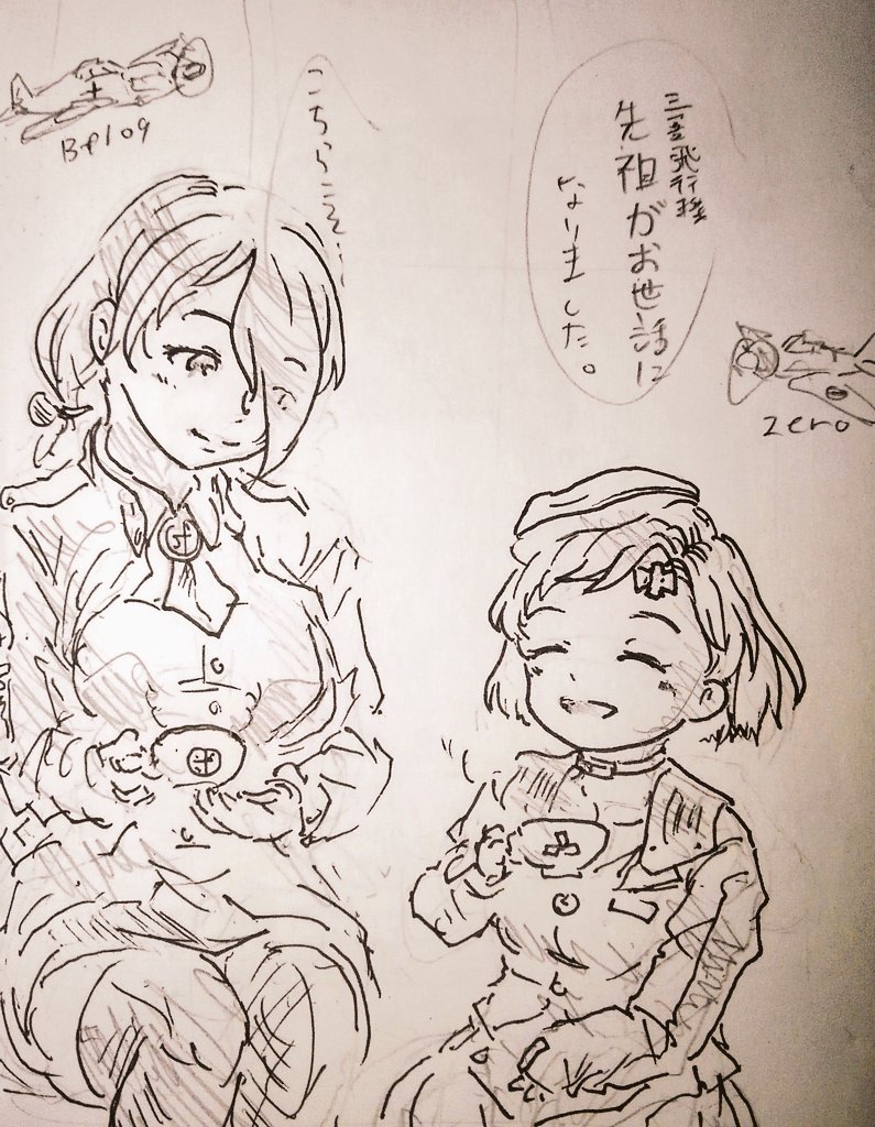 休憩落書き
しろがね先生とローザさんでティータイム
排気量差と年式の差めっちゃあるけど
旧航空機系メーカー同士ってことで
対等和やかにしてそう。

#バイク擬人化 