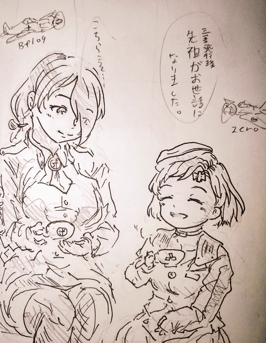 休憩落書き
しろがね先生とローザさんでティータイム
排気量差と年式の差めっちゃあるけど
旧航空機系メーカー同士ってことで
対等和やかにしてそう。

#バイク擬人化 