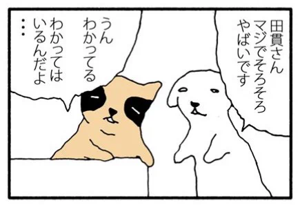 作者、繁忙期につき更新が滞っております。 