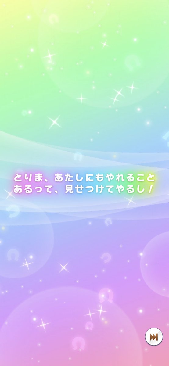 あべ tweet media
