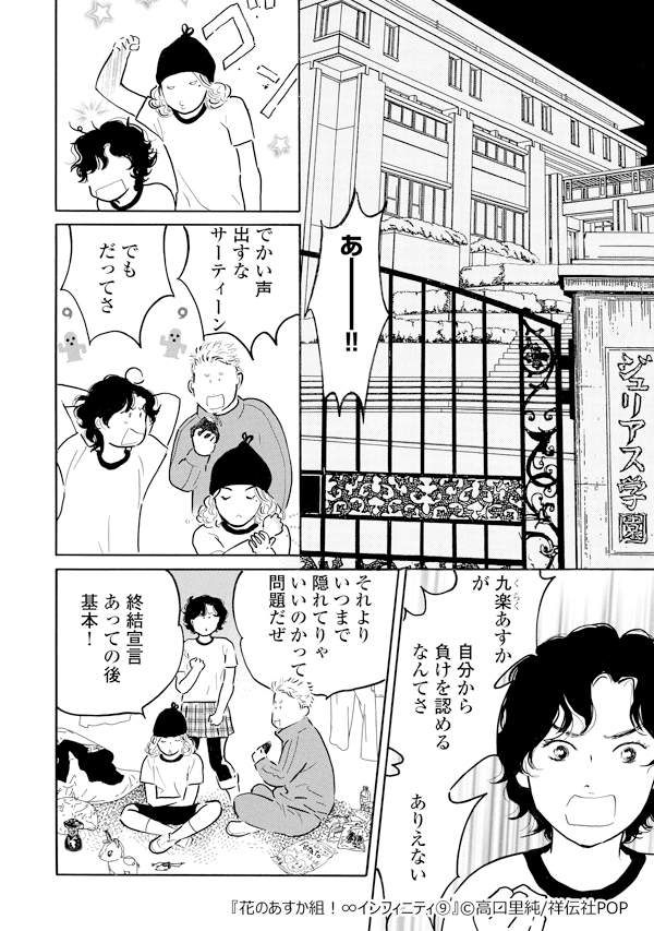 高口里純公式サイト Takaguchinet Twitter 高口里純公式サイト Takaguchinet Twitter