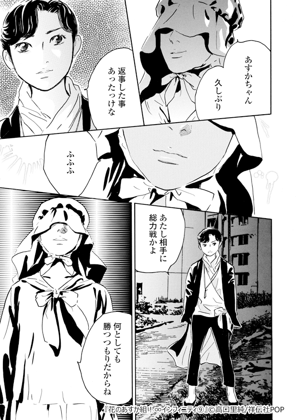 高口里純公式サイト Takaguchinet Twitter