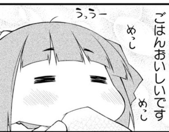 お昼 