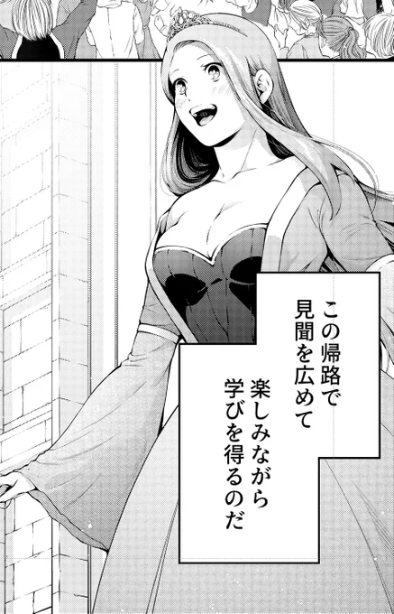 #いいおっぱいの日
#いいオッパイの日
いろんなッパイ! 