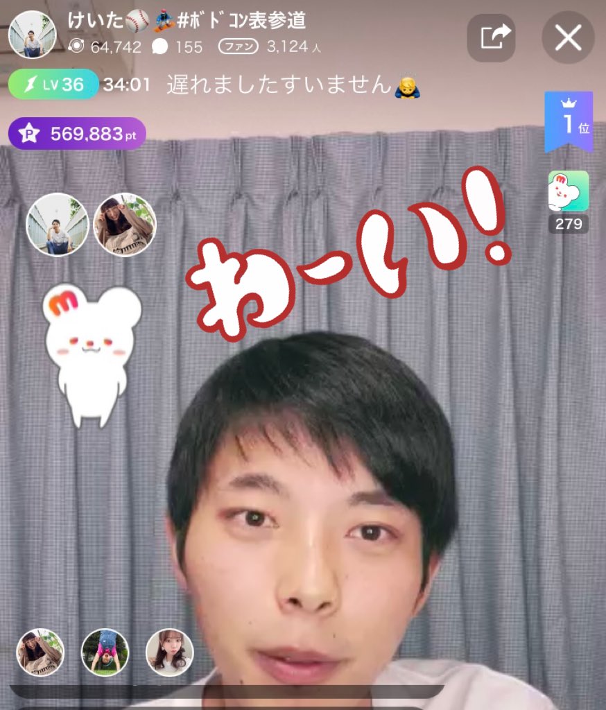 09maki25's tweet photo. 11/8 ファイナル審査対象③

#ボドコン表参道 のMEN'S
に参加しているけいたくん😎✨
@keita13_b 

1位になっていたぁー🥳🥳🥳
おめでとうー🎉🤍

最終日まで一緒にファイテンしよー🔥

いつも元気をありがとう☺️👍

#ボドコン同盟 🤝
#巨大広告
#ミクチャ
#RT数が審査対象になっています https://t.co/CKWv2KNcPc