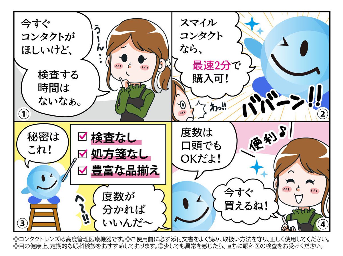 処方箋なし Twitter Search Twitter