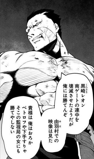 #いいおっぱいの日
#いいオッパイの日
#いい雄っぱいの日
雄っぱい!雄っぱい! 
