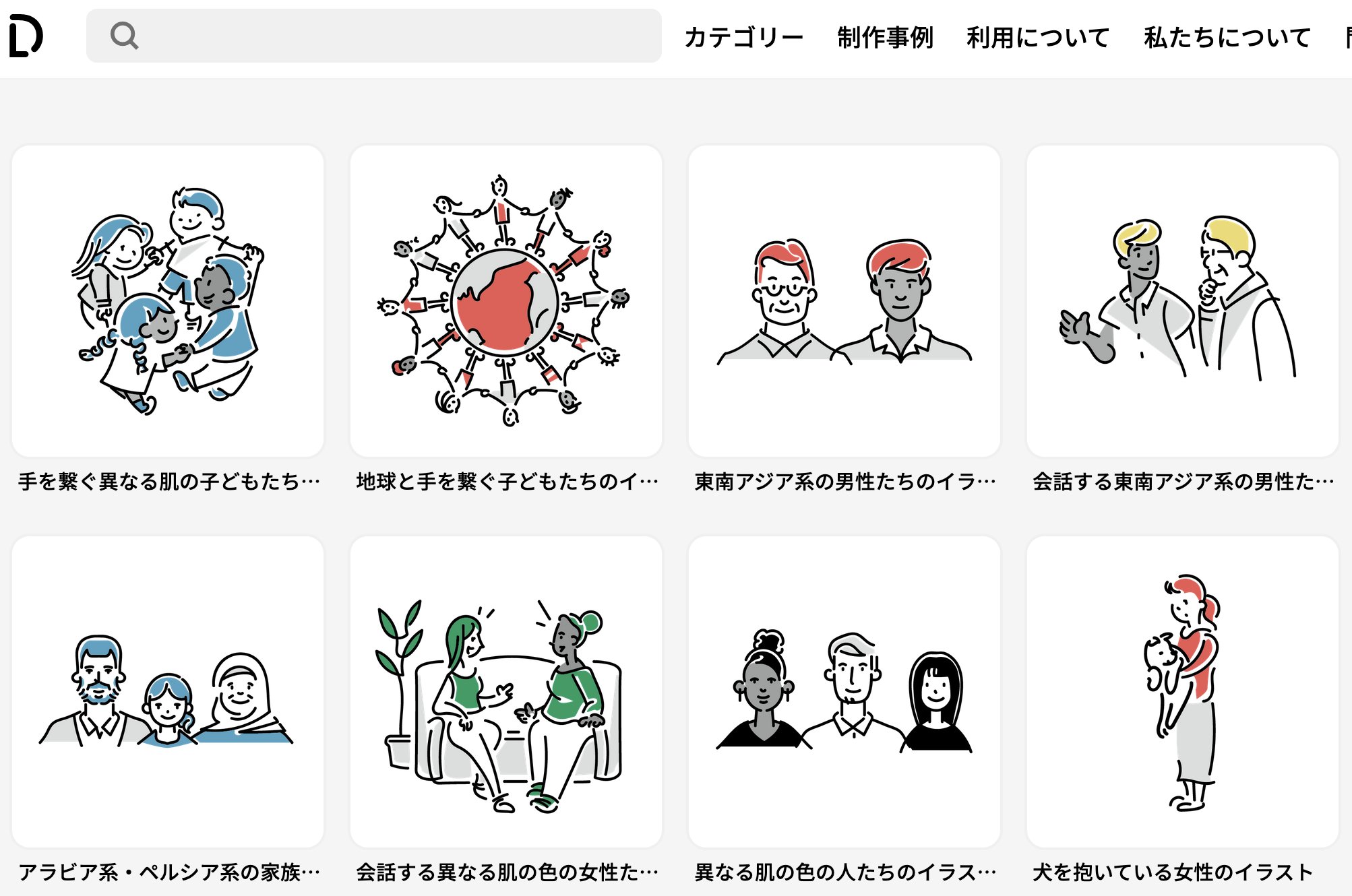 Loose Drawing フリーイラスト Loose Drawing Twitter