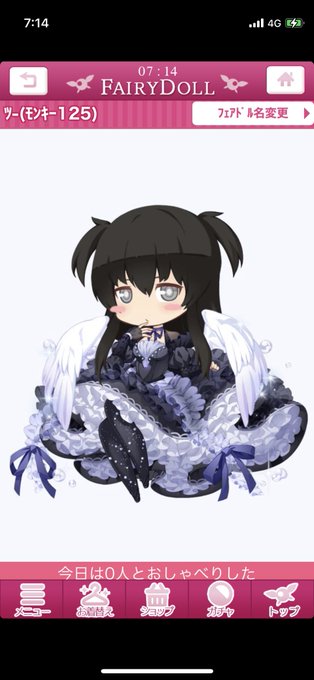 対決 高画質 のtwitterイラスト検索結果 古い順