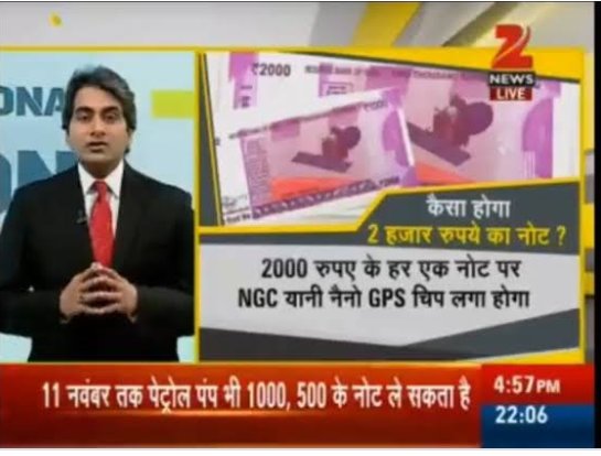 Chacha_Aramdevp's tweet photo. #Black_Day_Indian_Economy #Demonetisation 
आज ही के दिन पता चला था कि 2000 के नोट में चिप भी होते हैं!! https://t.co/6wWK2MSVcV