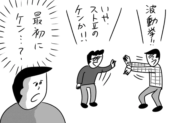 パラレルワールドに迷い込んだことに気づいた瞬間
#おほまんが 