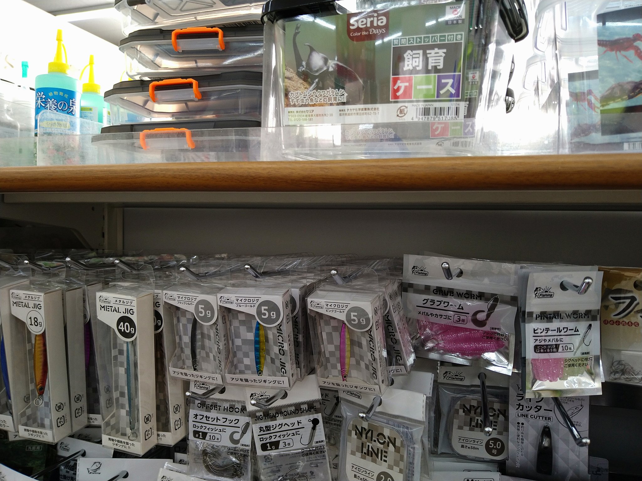 100均釣り具 Cerca Al Twitter Twitter