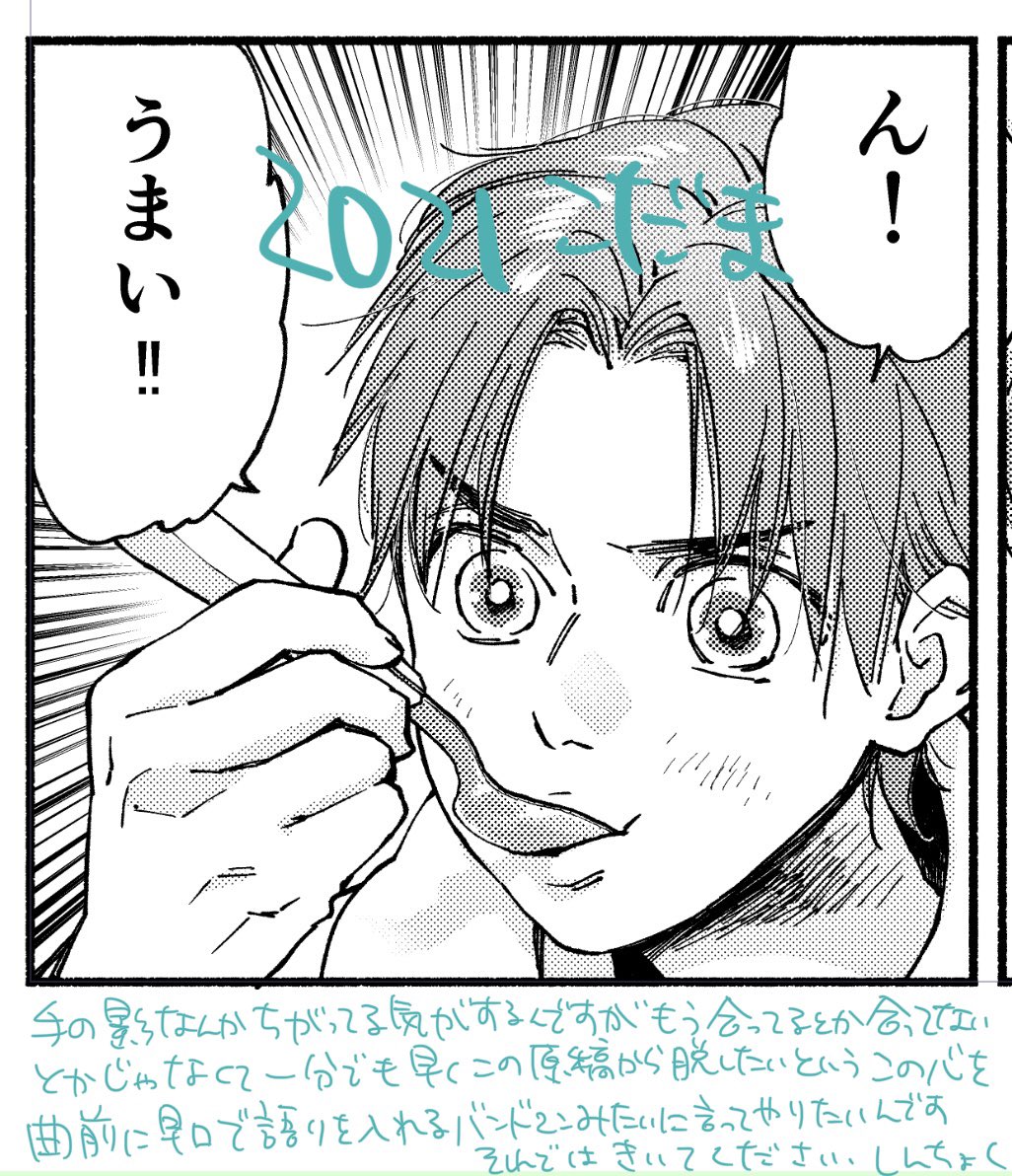 進捗、まだです 