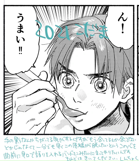 進捗、まだです 