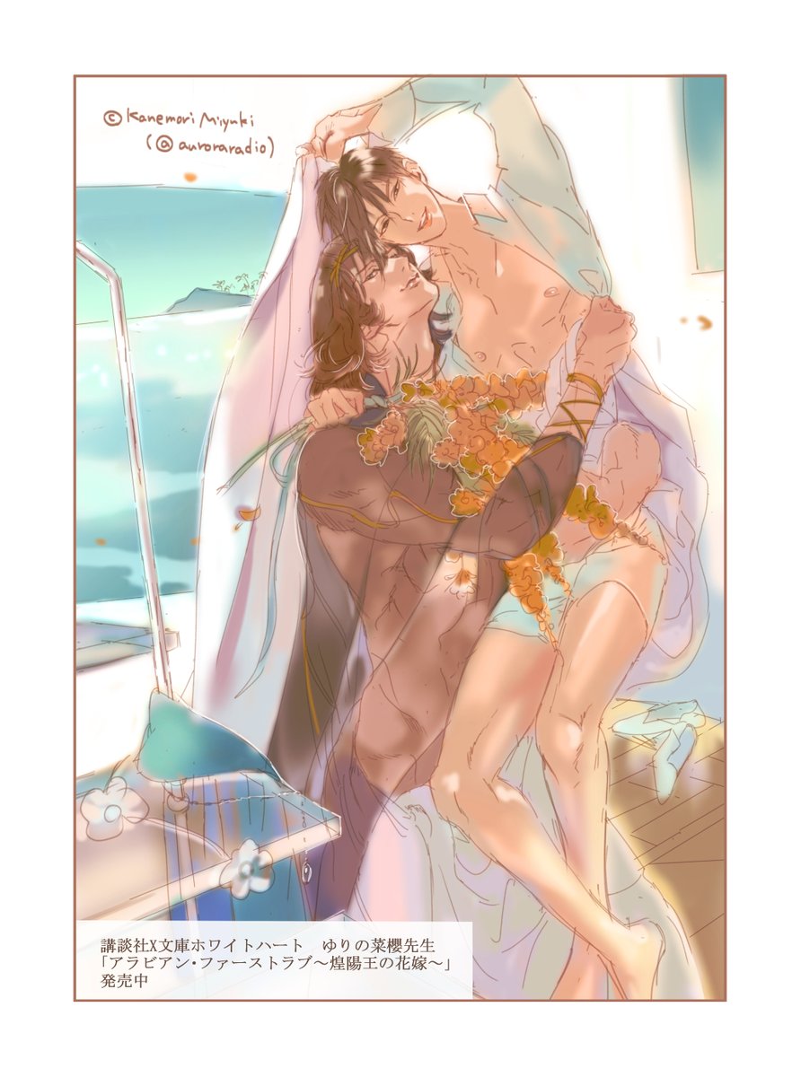 講談社ｘ文庫ホワイトハート Whiteheart Kd Twitter