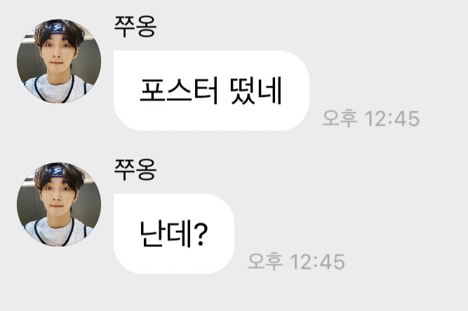 jy0890's tweet photo. 포스터 주인공 쭈옹이래 https://t.co/lsONP2h1j6