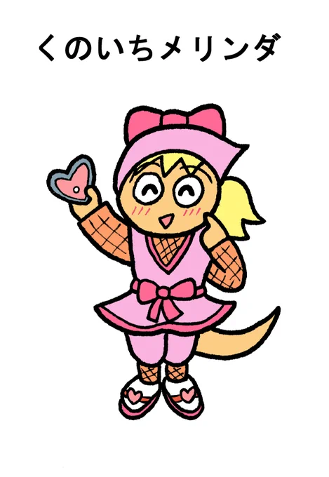 やったね!スティーブ 「スティーブ忍者 あとがきコーナー」
#スティーブ #3コマ #3コマ漫画 #マンガ #トカゲ #カエル #忍者 #手裏剣 