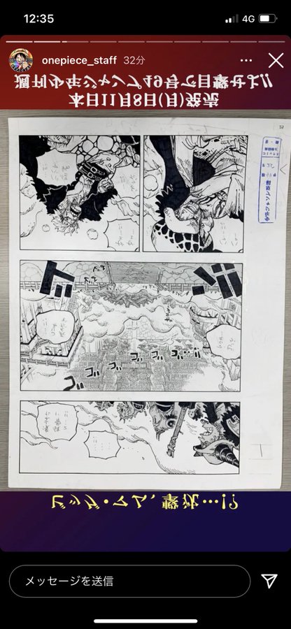 ワンピース1031話サンジの眉毛の向きが逆の意味考察 ジェルマ覚醒で意識が飛ぶ アニシラ