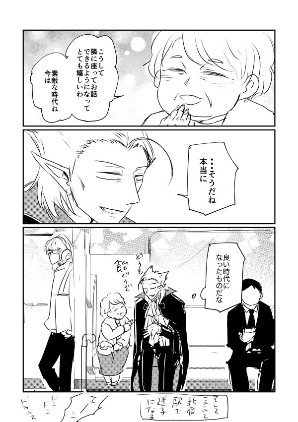 (2/2) 