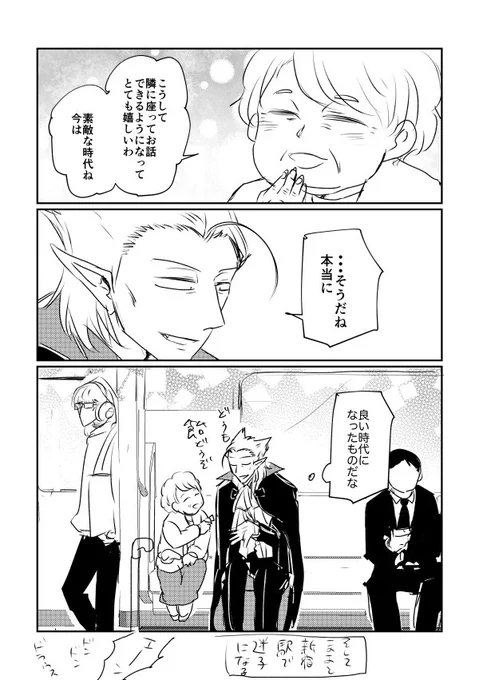 (2/2) 