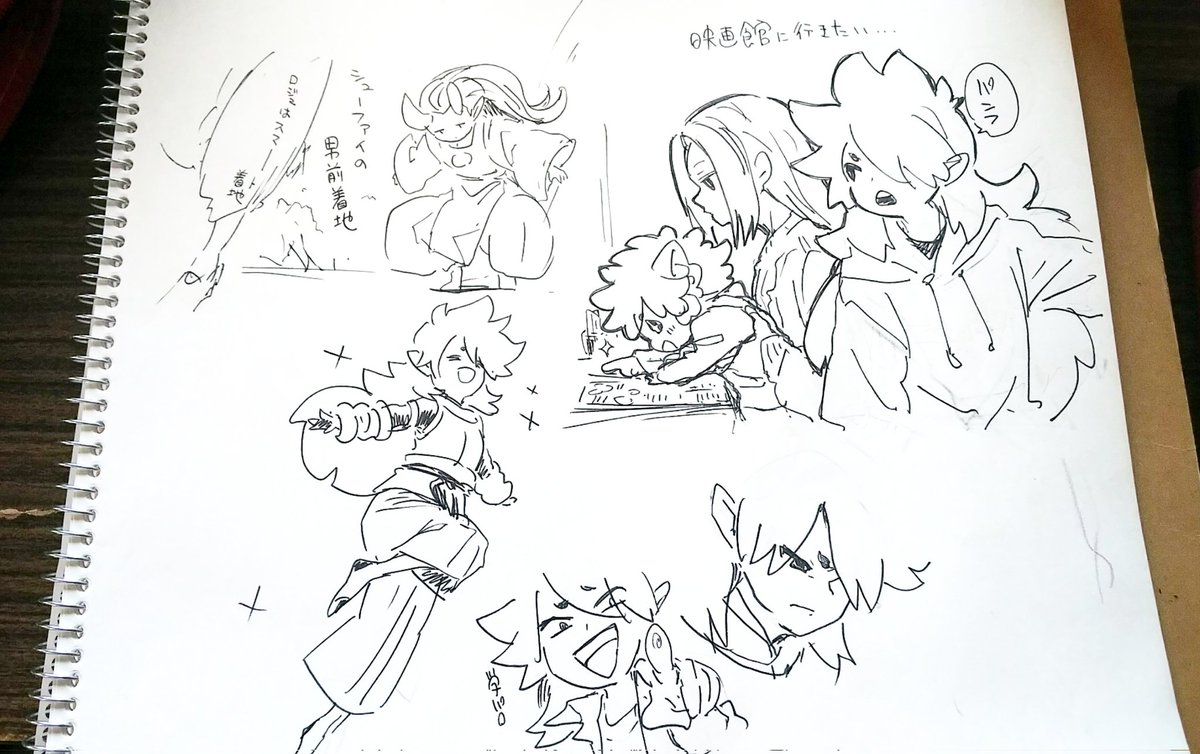 らくがき 