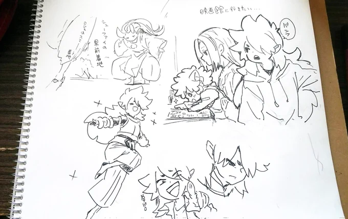 らくがき 