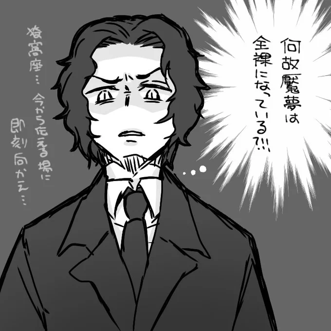 無魘的に言うと、むしろこっちの方が許せてなさそう😁(※視覚で確認したむさ"ん様) 