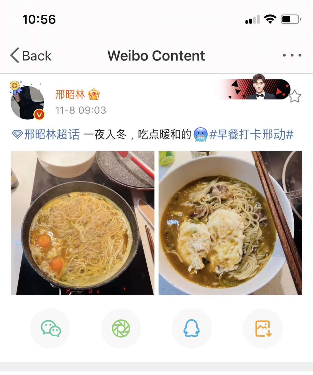 realpuipui's tweet photo. 🍜211108 : 一夜入冬,吃点暖和的🥶
มื้อเช้าวันนี้เข้าครัวทำเอง น่ากินอีกแล้ววว จริงๆคือน่ากินทุกอย่างที่น้องหลินทำค่ะ 5555555555555555555
#สิงเจาหลิน #邢昭林
#XingXhaoLin #xzlxzlxxl https://t.co/oWYKGl2wCh