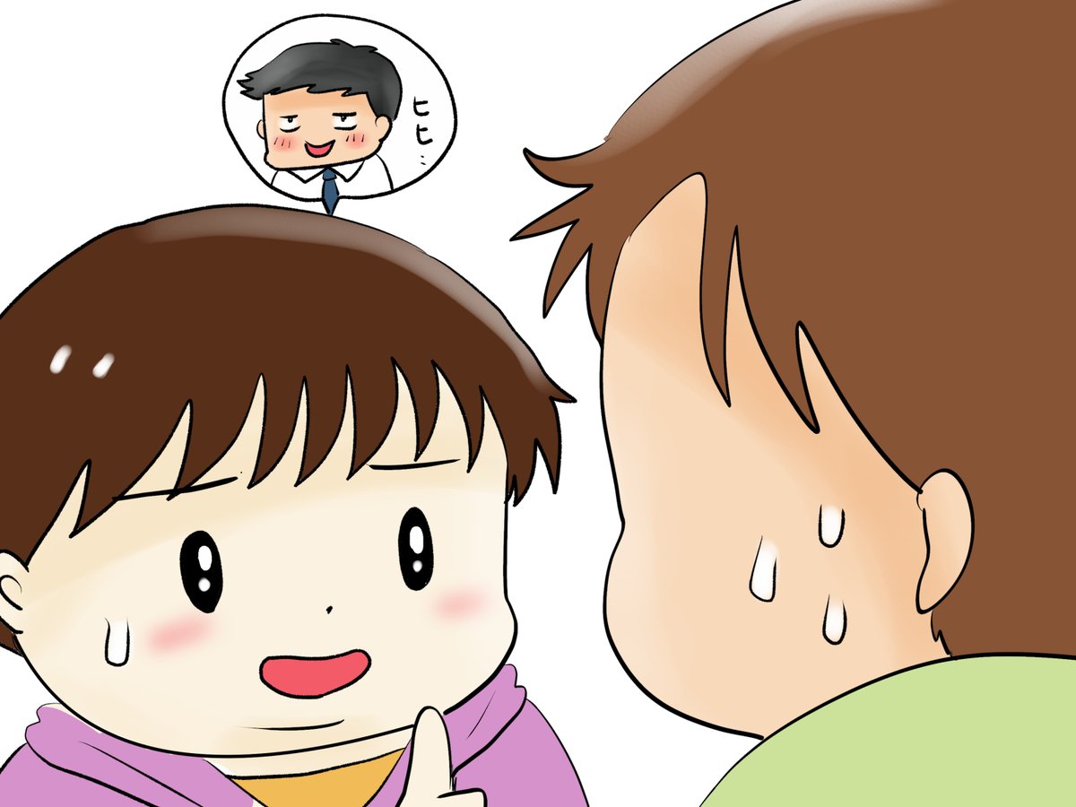 昨日描いた絵です(*'ω`*)
恋の魔法とおまじない682-6色塗途中、682-4完成、イラストACさん素材ちびモブ会社員、旧誕生花3月20日三椏(みつまた)背景切り取り 