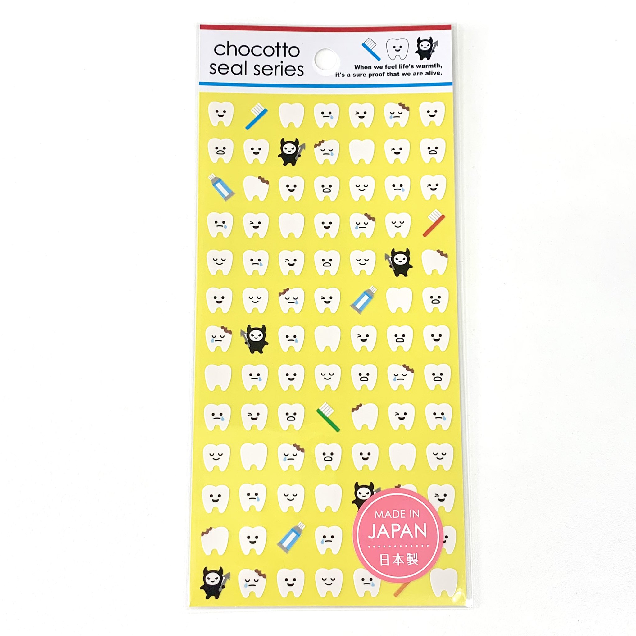 Gaia Co Ltd いい歯の日 虫歯にならないように 歯磨きをしっかりしましょうね Chocottoシール 歯磨き 歯 シール シール沼 Gaia沼 キャンドゥ 100均 T Co 0hzz2mlbm4 Twitter