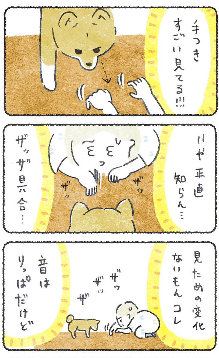 犬のかわりに席をととのえてみた
 🐾 ザッザッ 🐾

リプにつづきが読めるURL貼ります
(11月9日.10時までどなたでも)
#豆しばこつぶ 