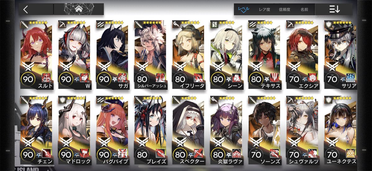 chamm0126's tweet photo. まもなく危機契約ということなので、戦友募集します。
どなたでもどうぞ〜
#アークナイツ戦友募集 
#危機契約 https://t.co/LbjE2Iry7B