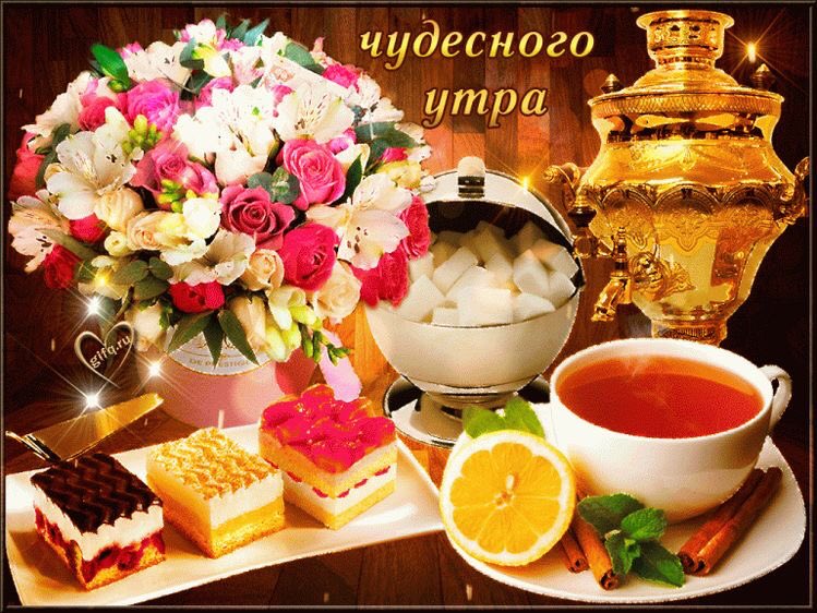 Кофе новый год. Чай с булочкой. Кофе с пирожными. Сервировка стола. Утро было праздничное.