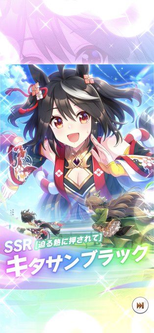 2枚目きたので
結晶とか合わせて完凸確定!
天井迄回すかは悩む〜 