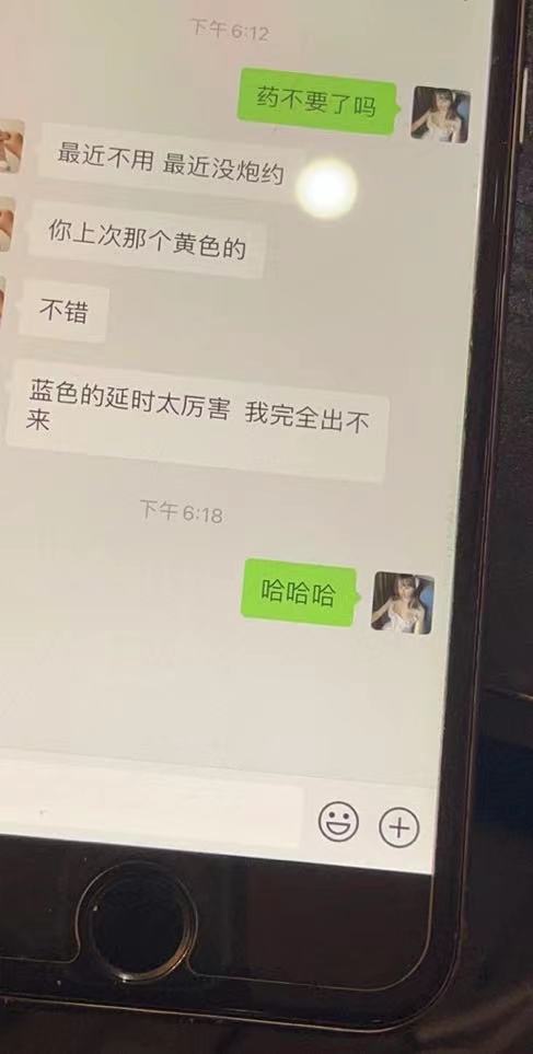 ChristinKirklin's tweet photo. 时间短的 联系我 微信Xa131452012 https://t.co/kcrVrokIYB