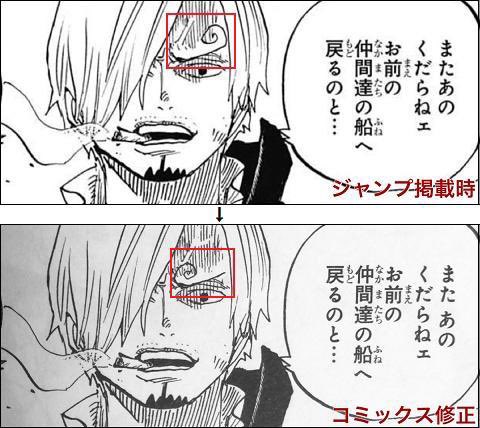今週のワンピ を含むマンガ一覧 いいね順 2ページ ツイコミ 仮 今週のワンピ を含むマンガ一覧 いいね順 2ページ ツイコミ 仮