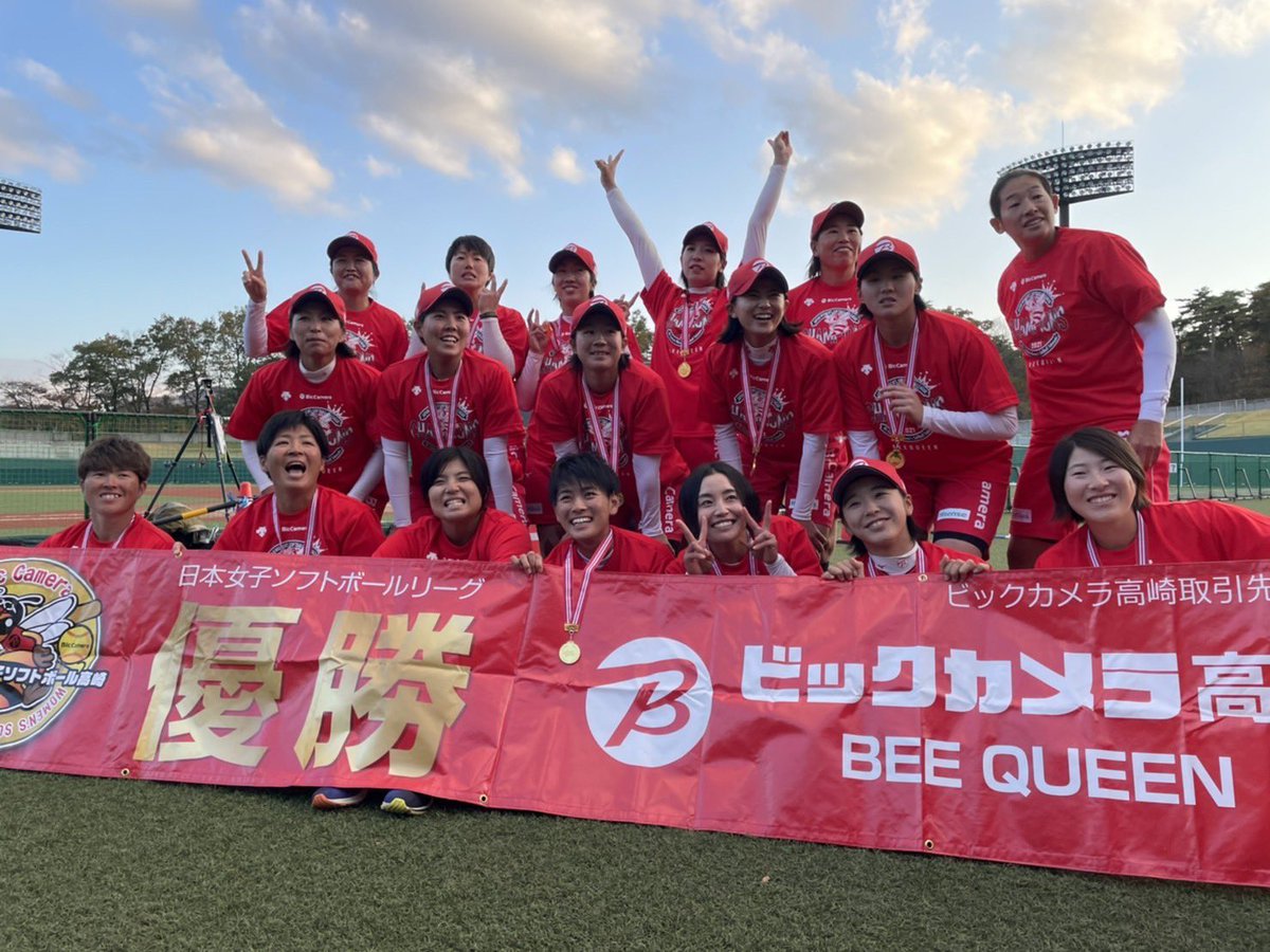 Ichi002611's tweet photo. たくさんの応援
ありがとうございました⚾︎ https://t.co/AKiJjYKroZ