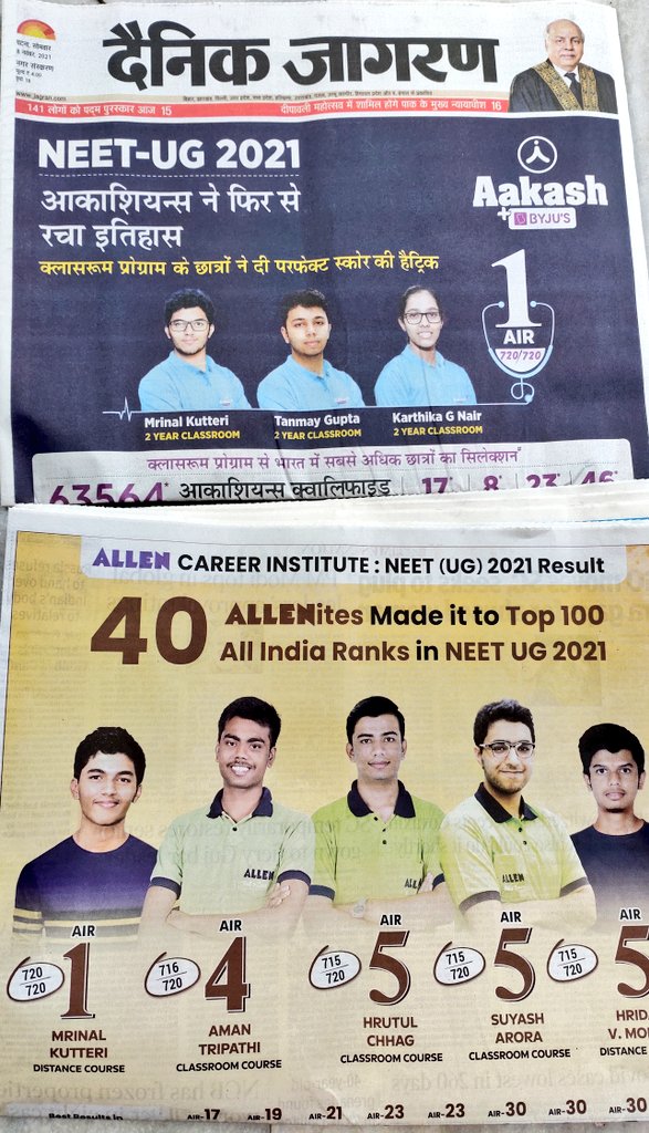 iamAMARdeepGP7's tweet photo. This is only happens in INDIA. A single student took two choaching at the same time . I can't imagine how a student attends two lecture at the same time .
please stop fooling people .
@BYJUS @ALLENkota @aakashinstitute @EduMinOfIndia
#NEETResult2021 #mrinalkutteri
#NEETUG2021 https://t.co/yCpBGfLK5g